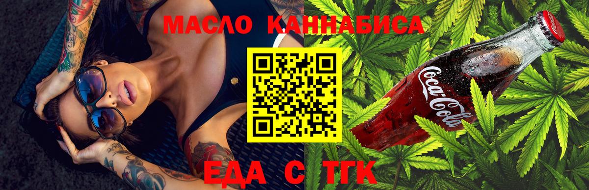 Мефедрон кристаллы  ГАШ  Кодеин  A PVP СК кристаллы  Лсд 25  Избербаш  Вход с VPN  Каннабис 