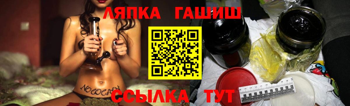 Гашиш 40% ТГК Избербаш