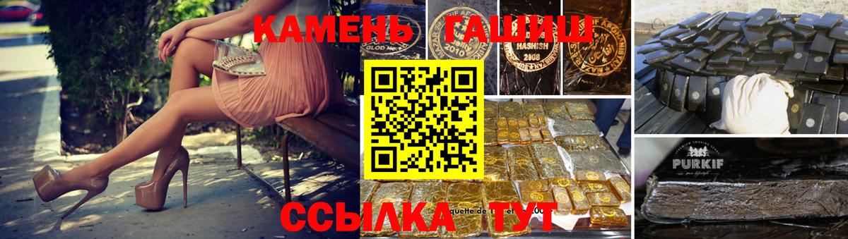 Гашиш VHQ  Вход с VPN  цены   Избербаш  Гашиш AMNESIA HAZE 