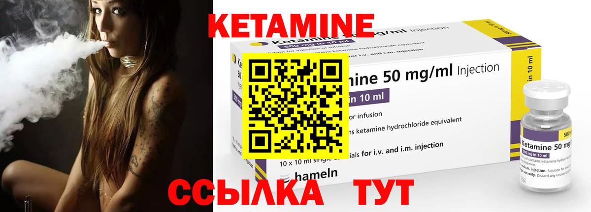 Кетамин VHQ Избербаш