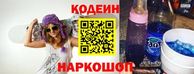 соль ск Берёзовский