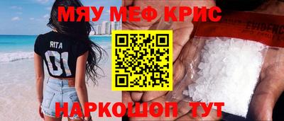 соль ск Берёзовский