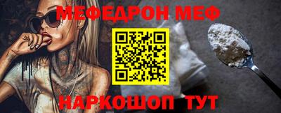 соль ск Берёзовский