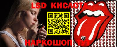 соль ск Берёзовский