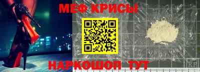 ECSTASY Бийск