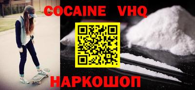 соль ск Берёзовский