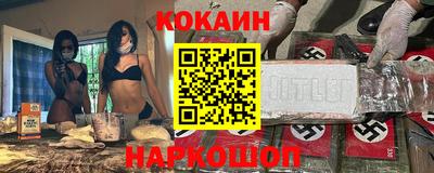 ешки Беслан