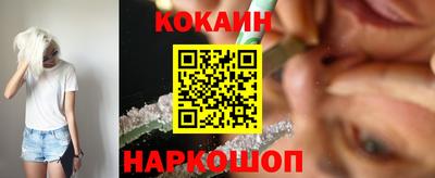 соль ск Берёзовский
