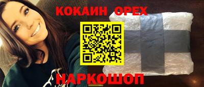 ECSTASY Бийск