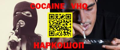 ешки Беслан