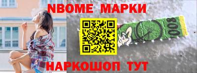 соль ск Берёзовский