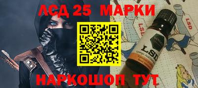 соль ск Берёзовский