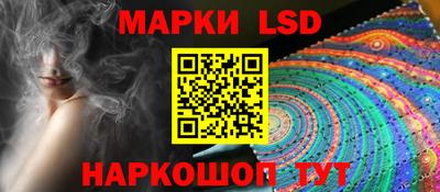 ешки Беслан