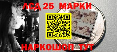 ешки Беслан