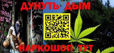 ешки Беслан