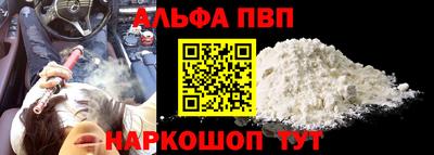 соль ск Берёзовский
