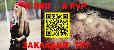 ECSTASY Бийск