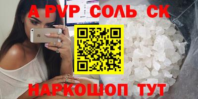 ешки Беслан