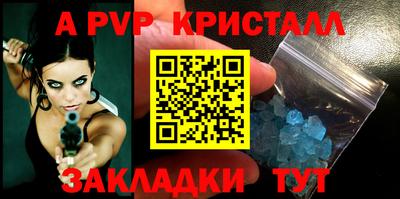 соль ск Берёзовский