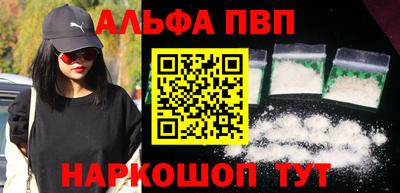 ешки Беслан