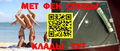 ешки Беслан