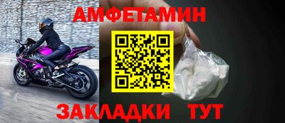 соль ск Берёзовский