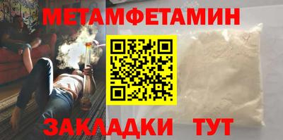 ECSTASY Бийск