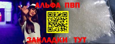 ешки Беслан