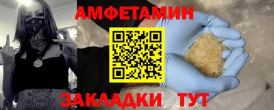 ешки Беслан