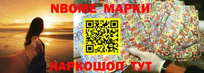 ешки Беслан