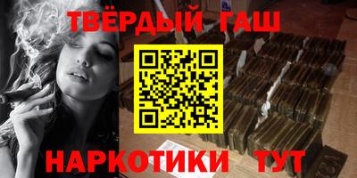 соль ск Берёзовский