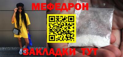 соль ск Берёзовский