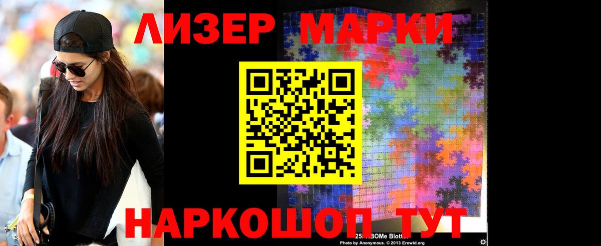 Лсд 25 экстази ecstasy  Вход с VPN  Избербаш  Лсд 25 экстази кислота 