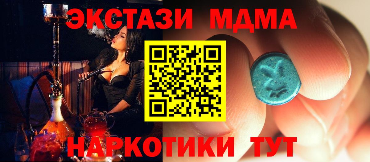 БУТИРАТ Избербаш