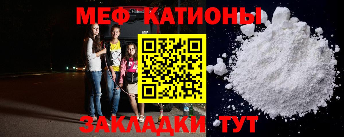 Мефедрон VHQ  Мефедрон  Избербаш  МЕФ  Вход с VPN 
