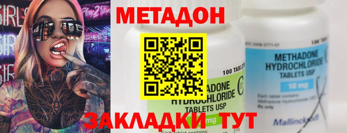 Избербаш  блэк спрут сайт  Вход с VPN  Метадон белоснежный 