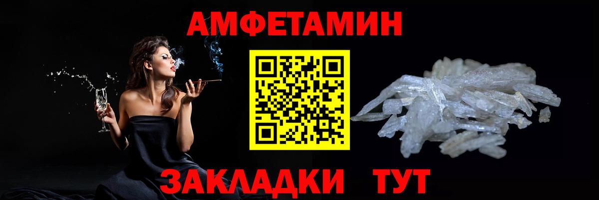 МЕТАМФЕТАМИН винт Избербаш
