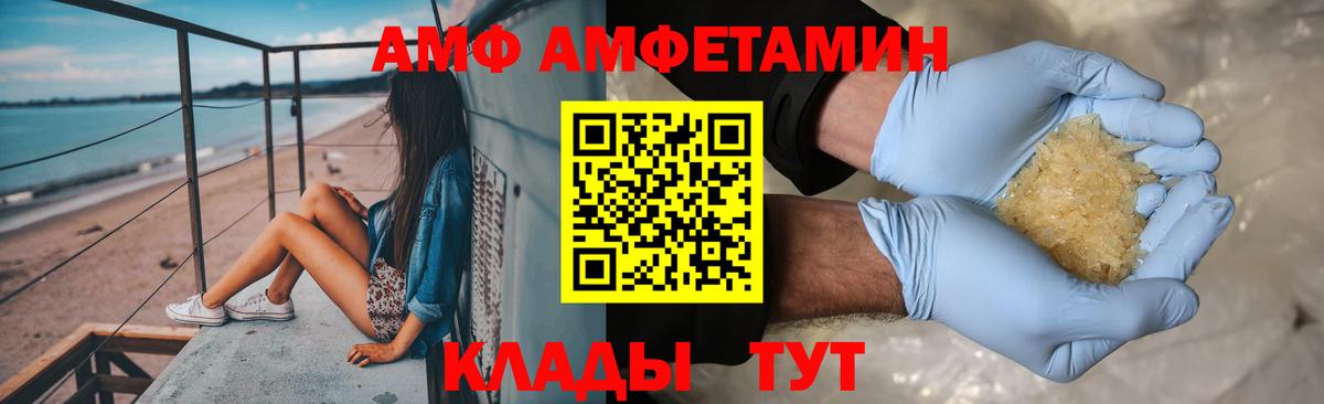 Избербаш  Первитин витя  Вход с VPN 